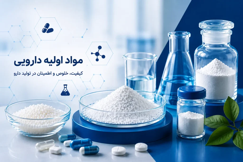 pharmaceutical raw materials hero